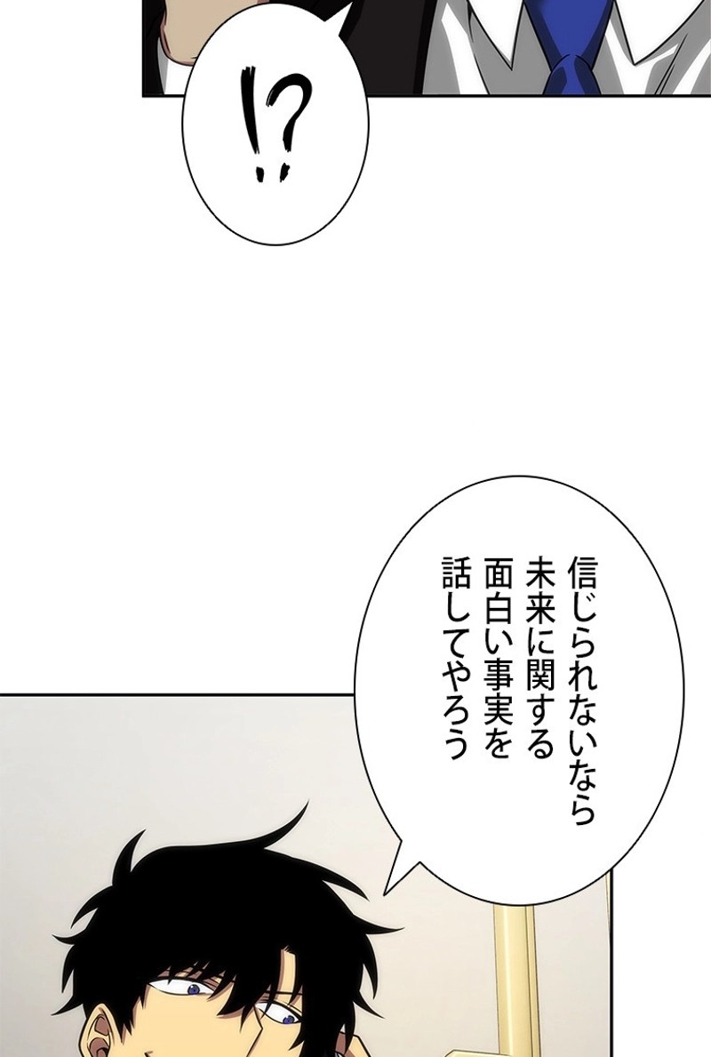 P43