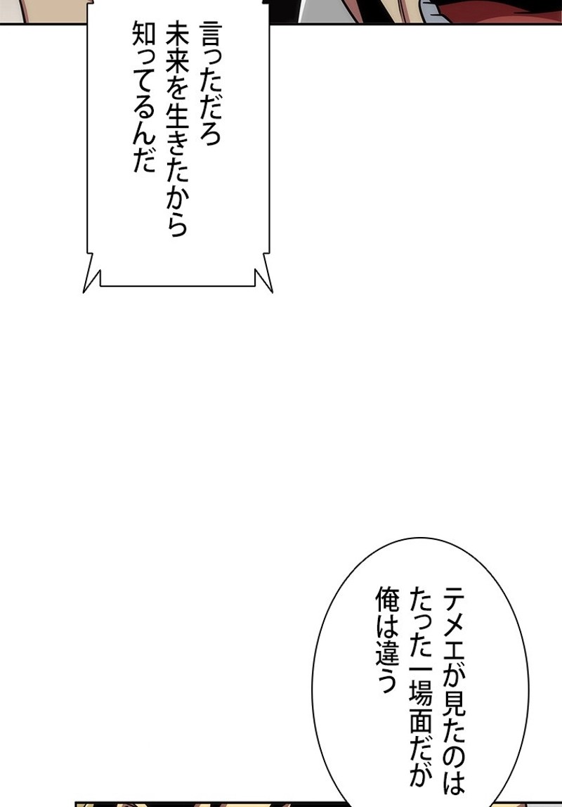 P49