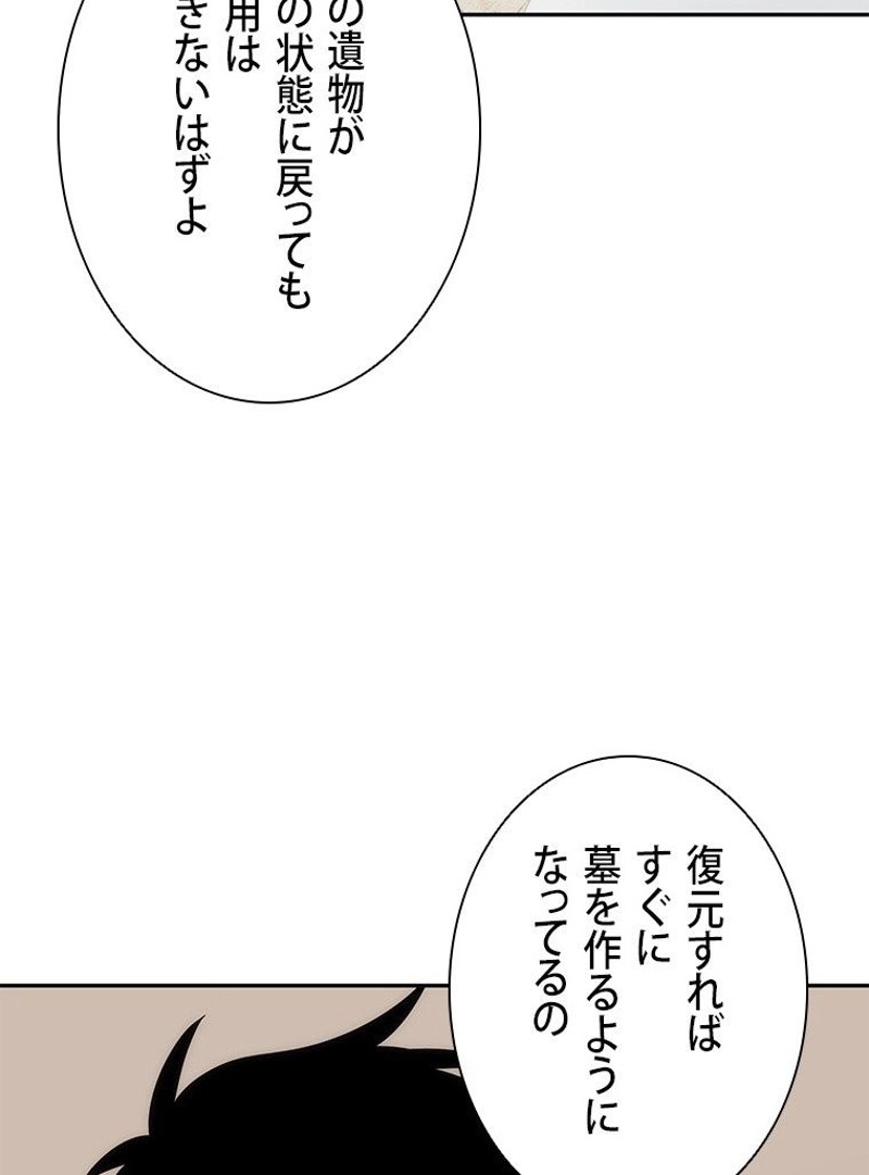 P94