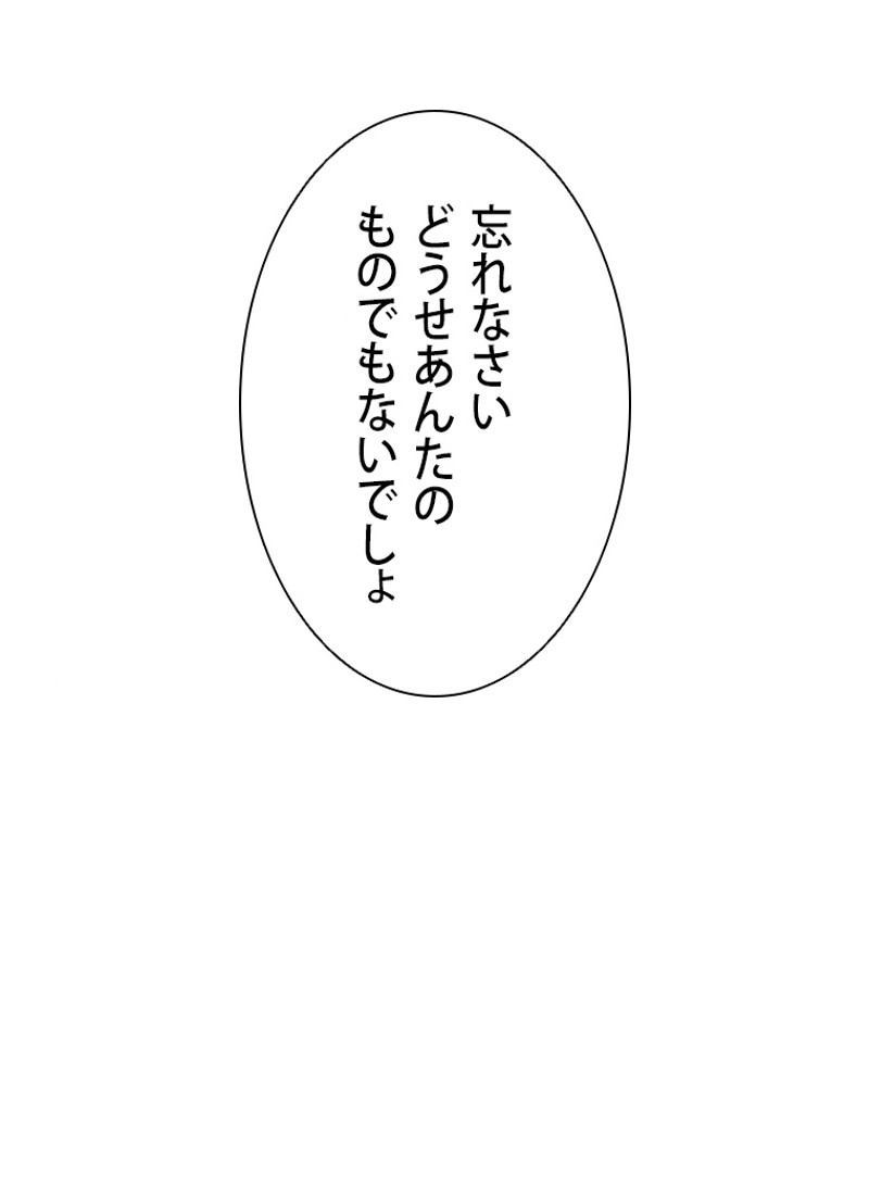 P54