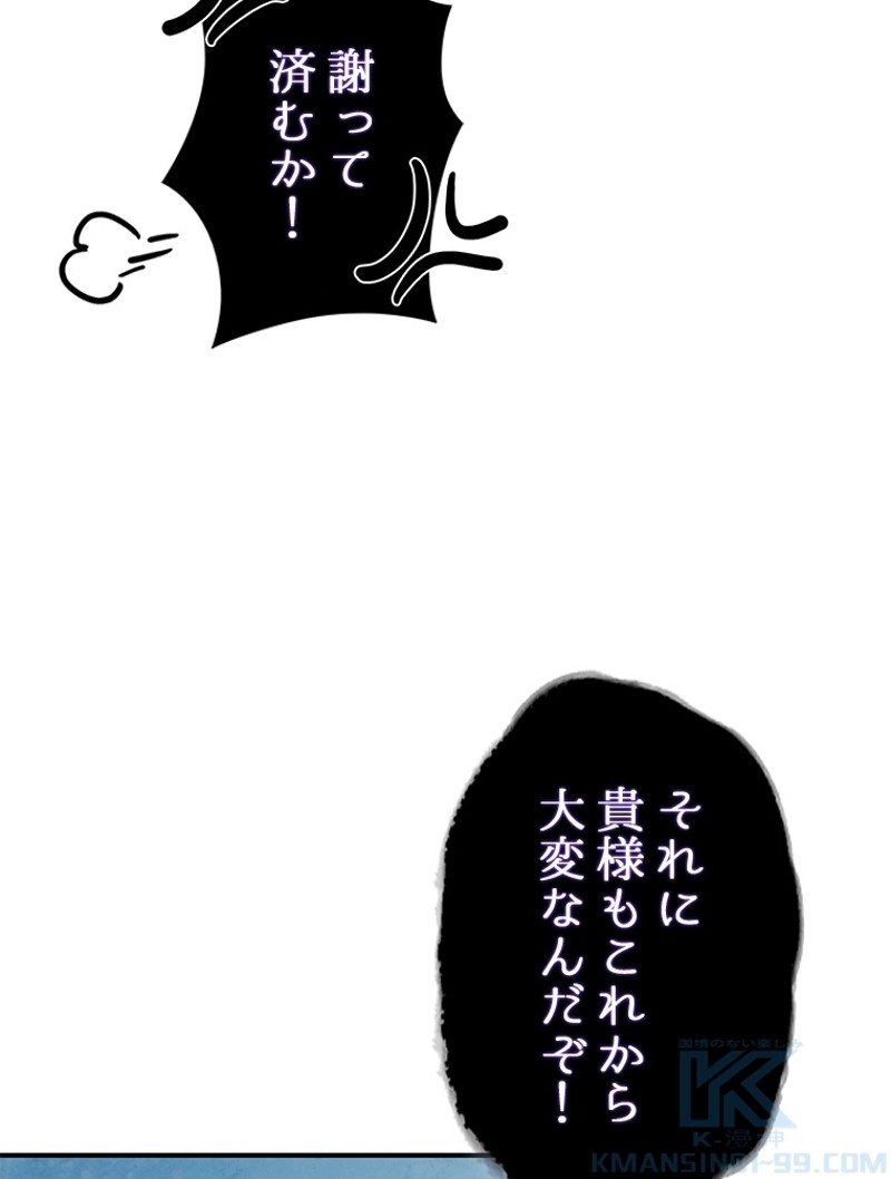 P74