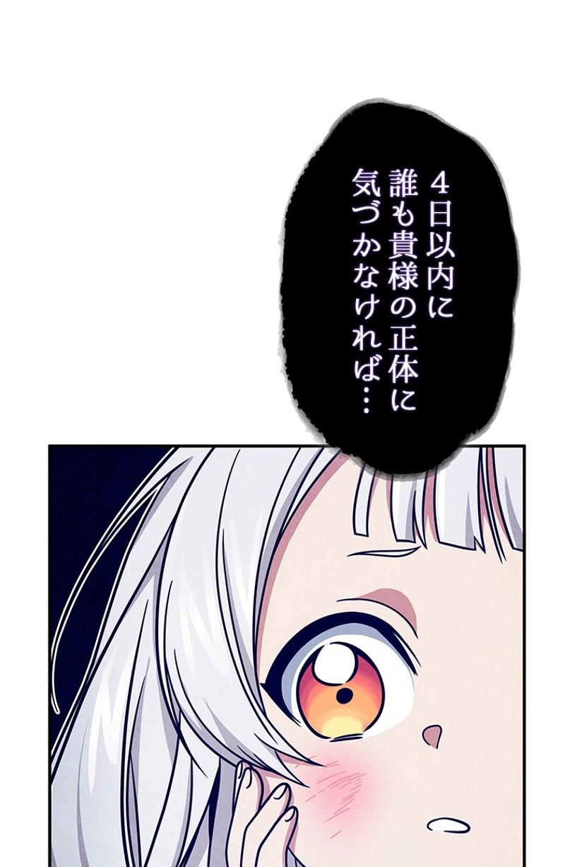 P76