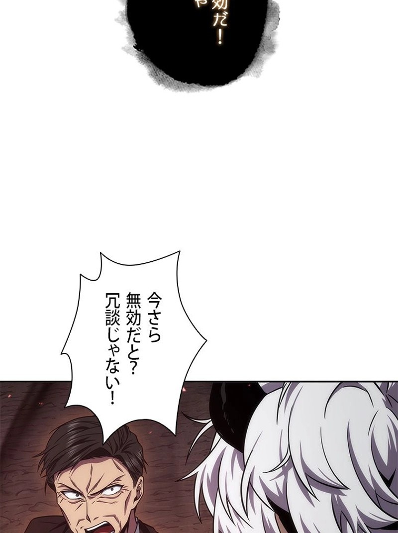 P78