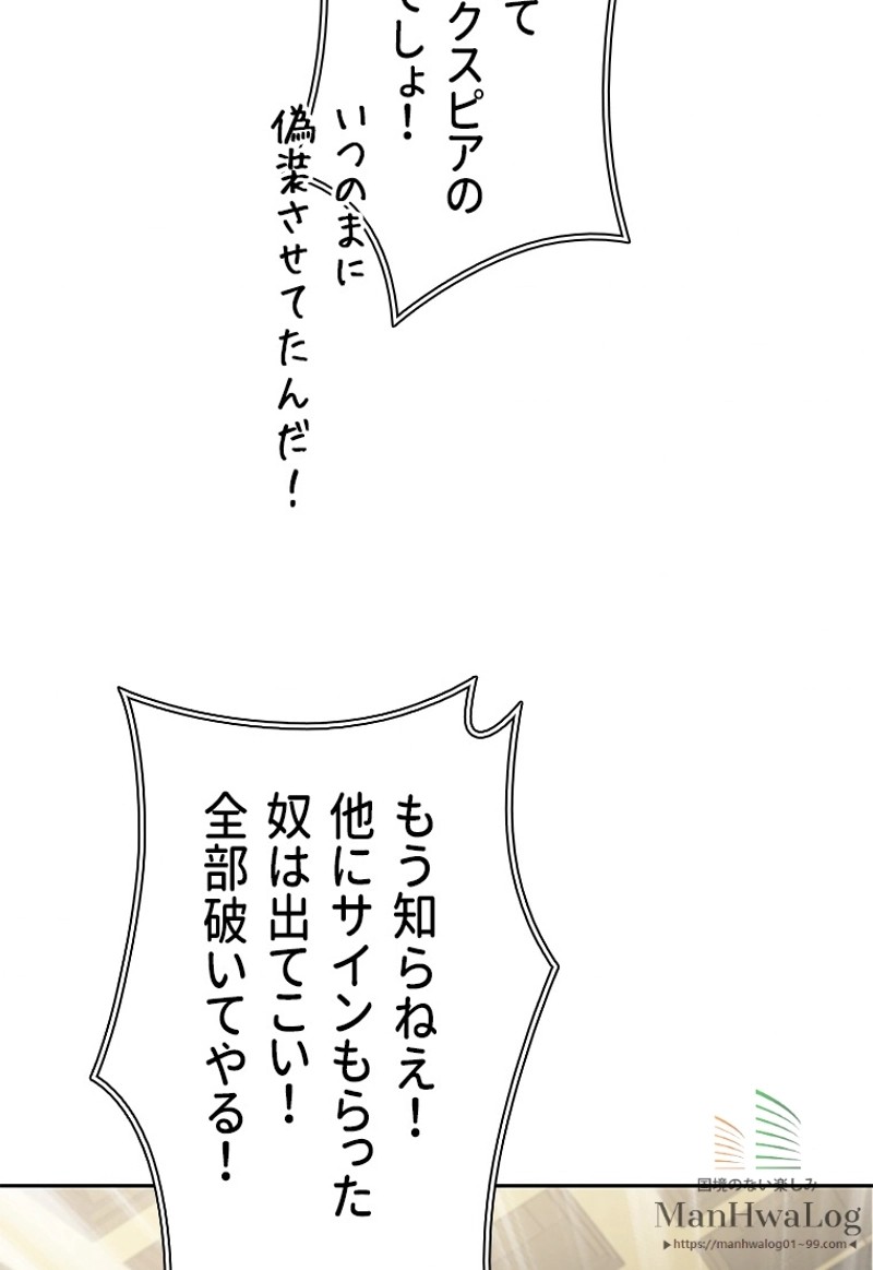 P54