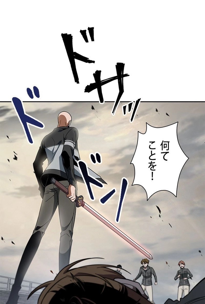 P49