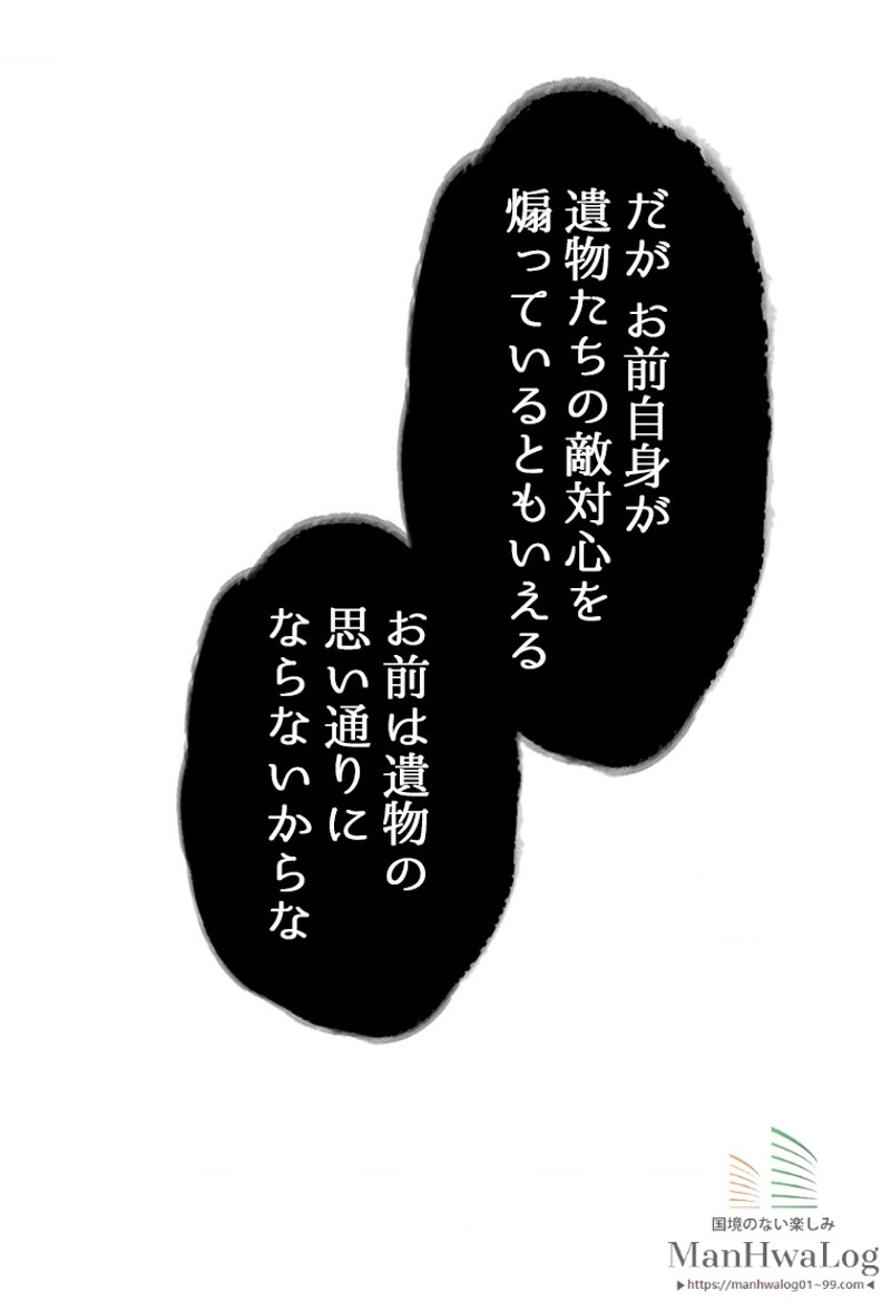 P54