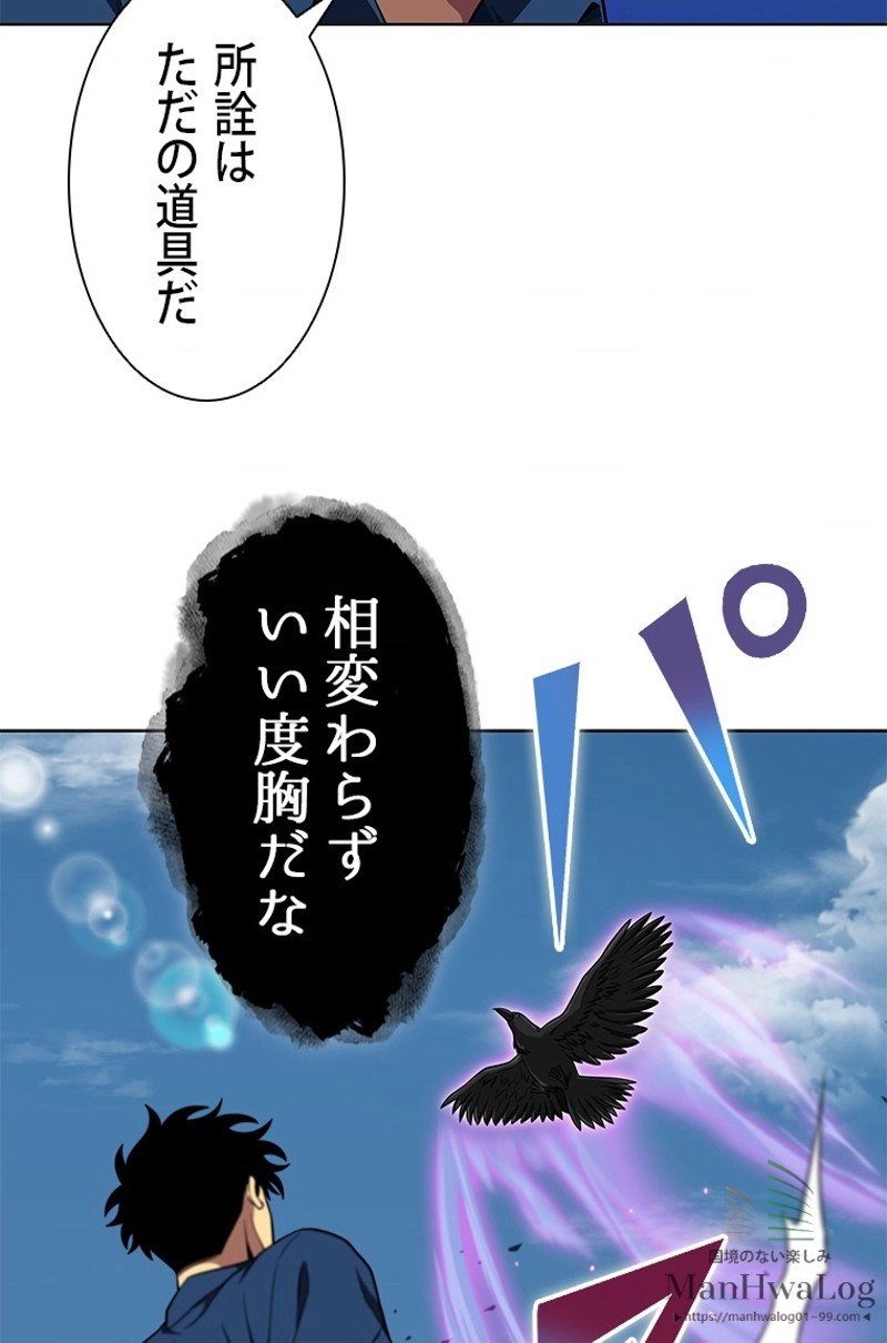 P61