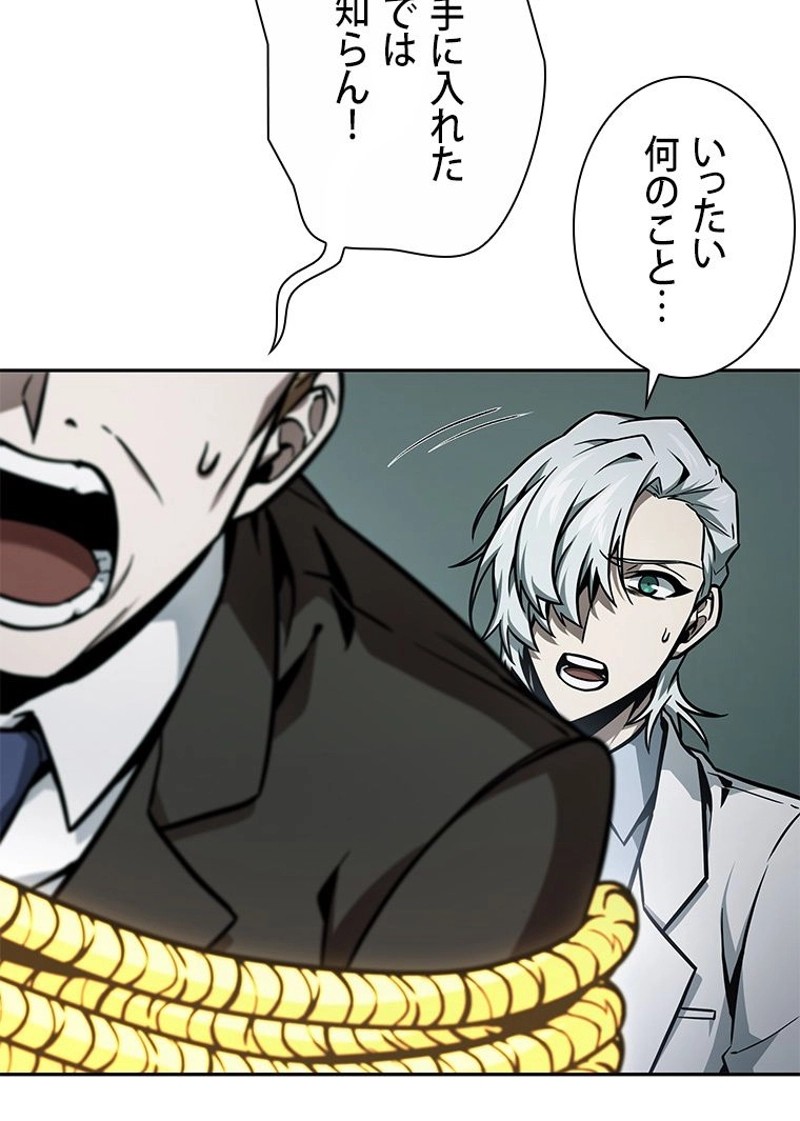 P45