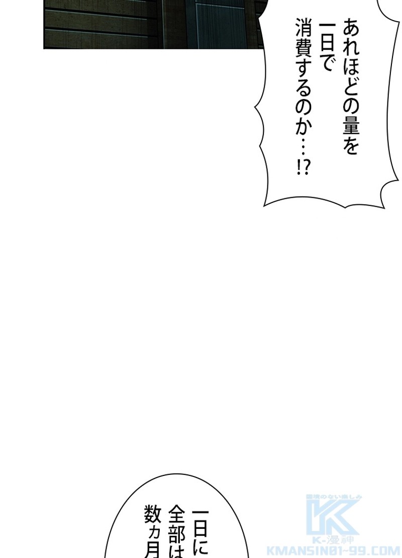 P49
