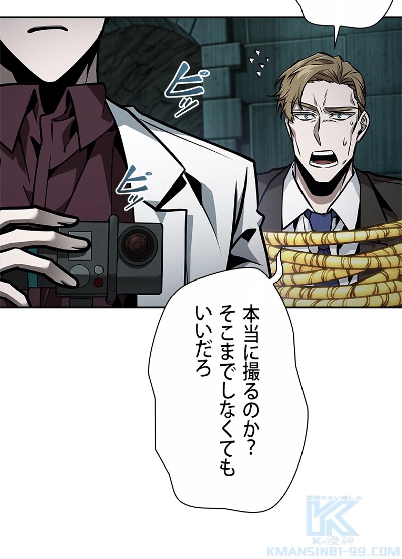 P52