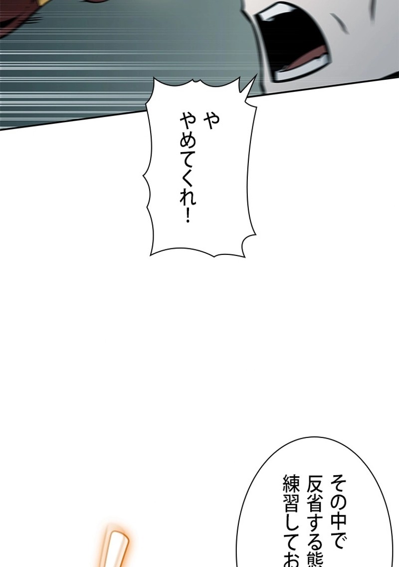 P54