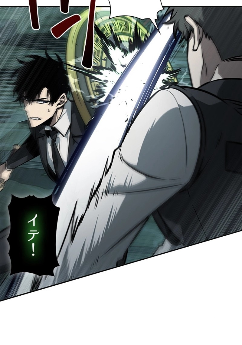 P59