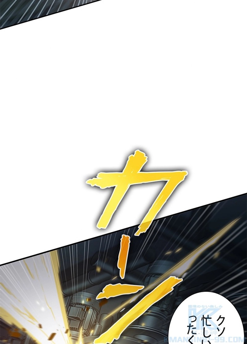 P61