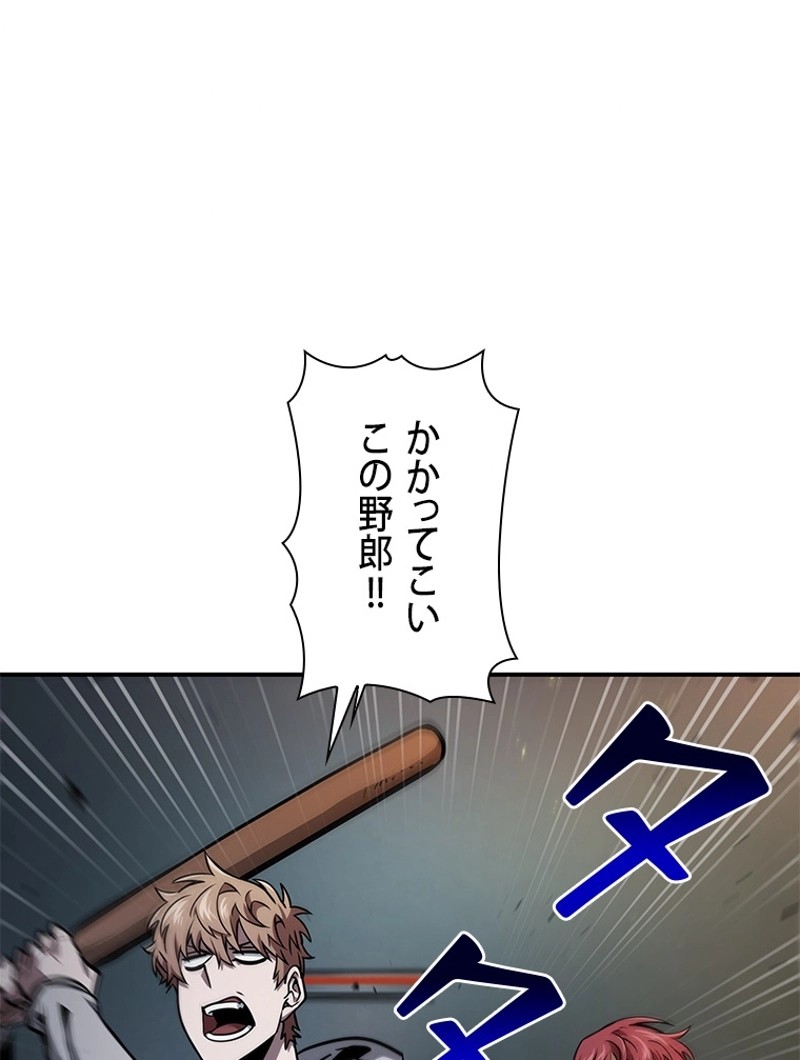 P77