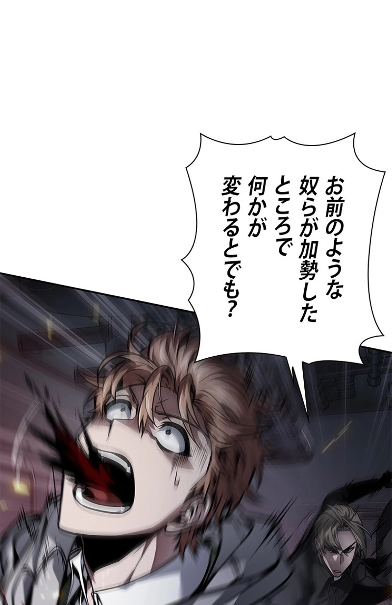 P87