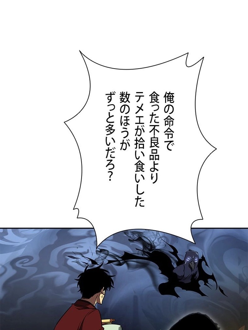 P78