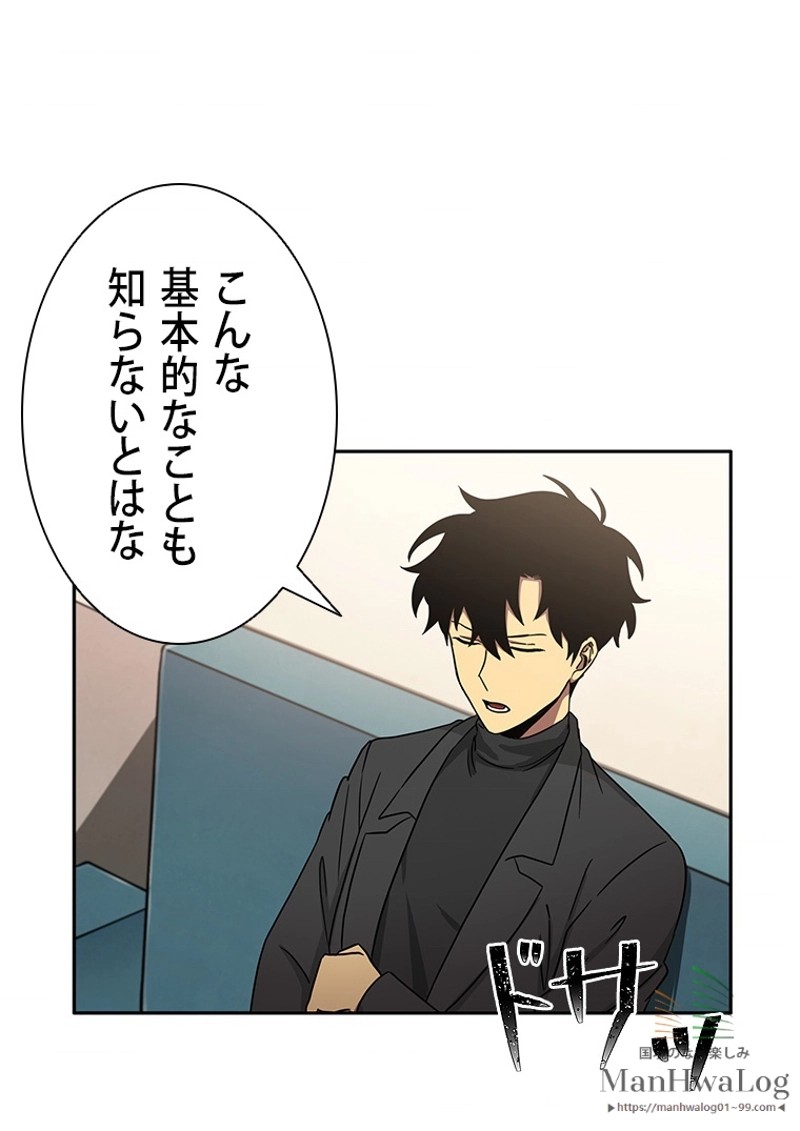 P49