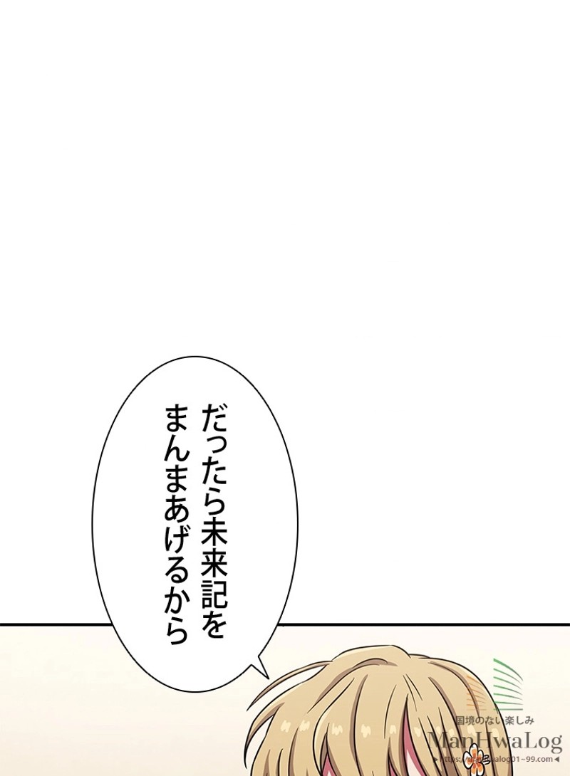 P61