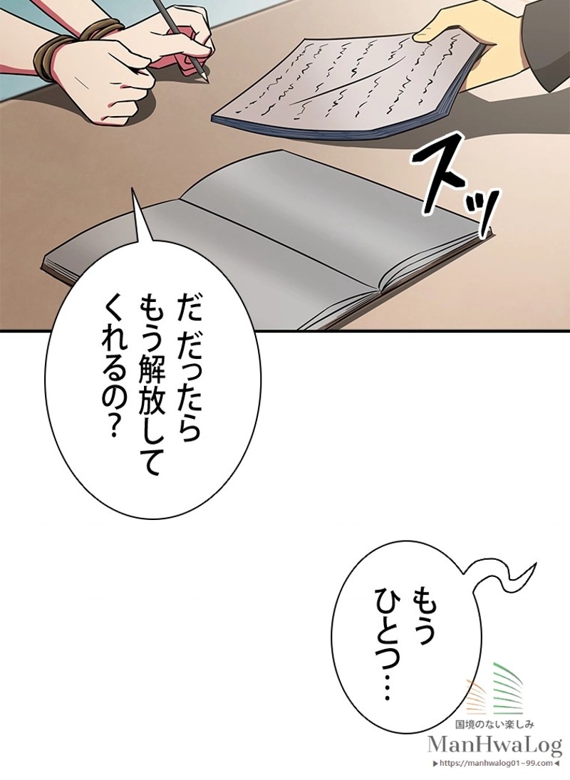 P79