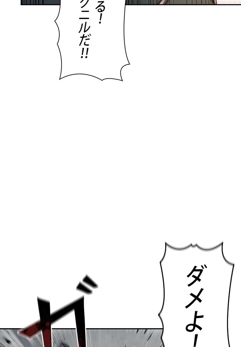 P108