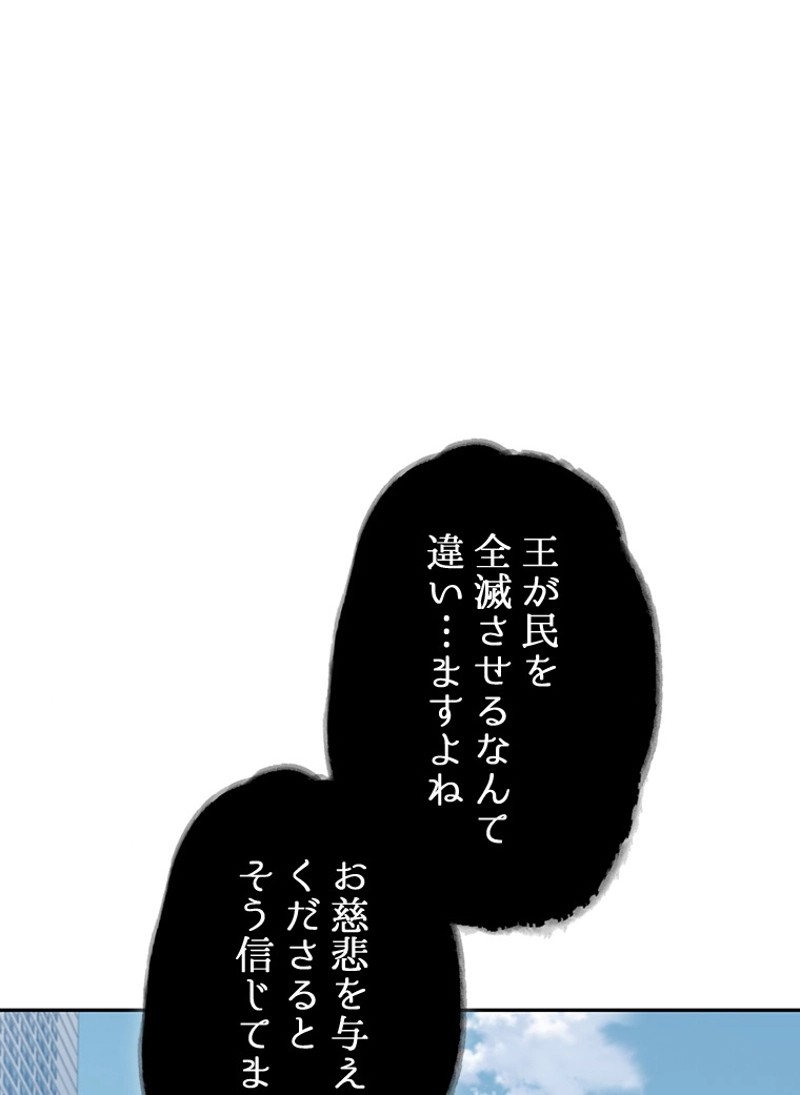 P81