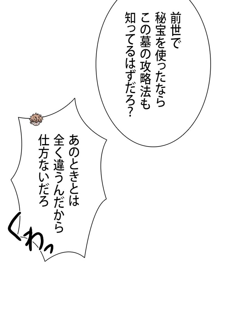 P78