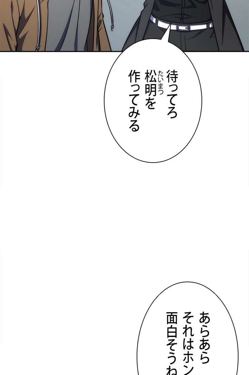 P85