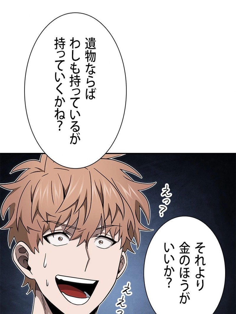 P49