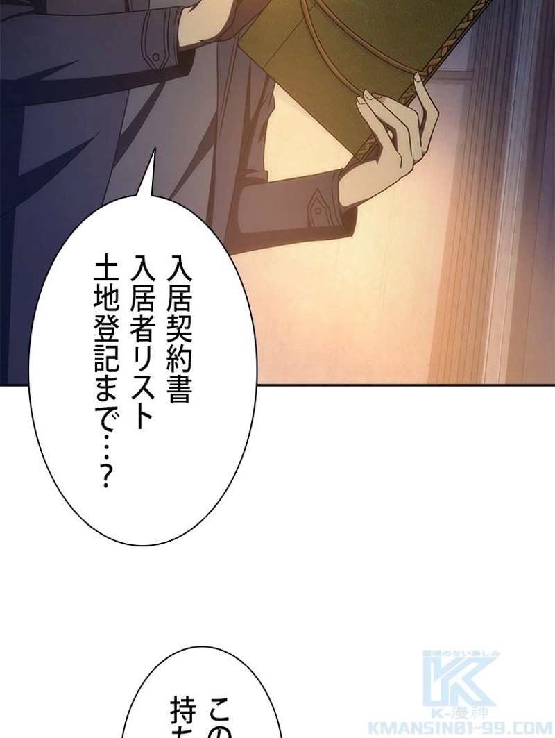 P98