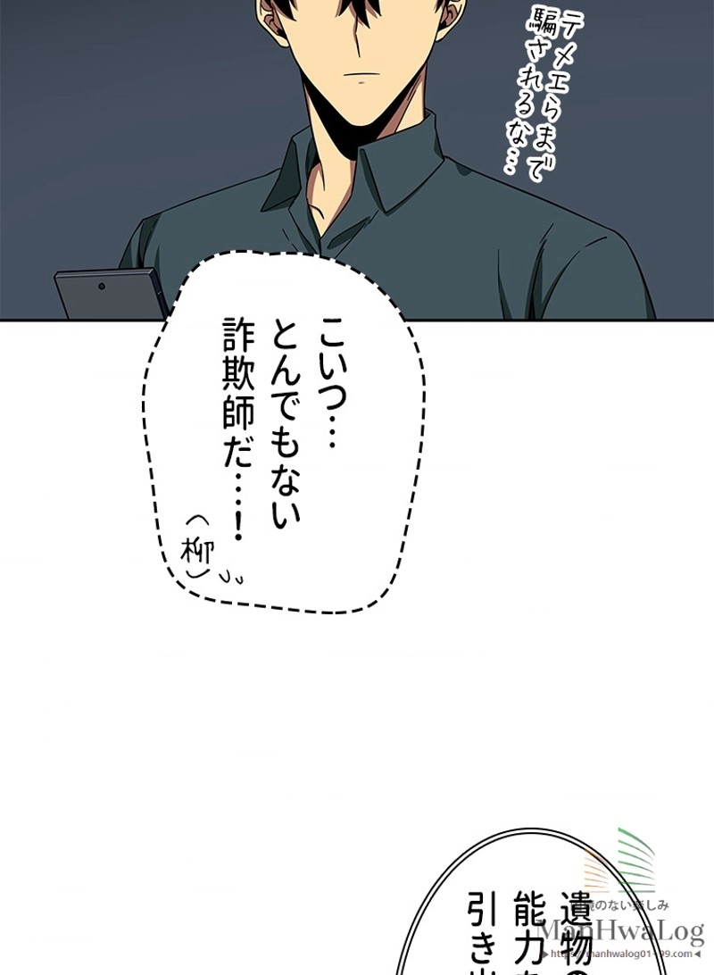 P48