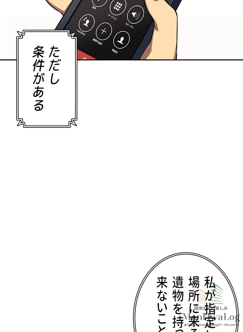 P54