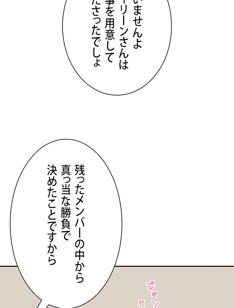 P53