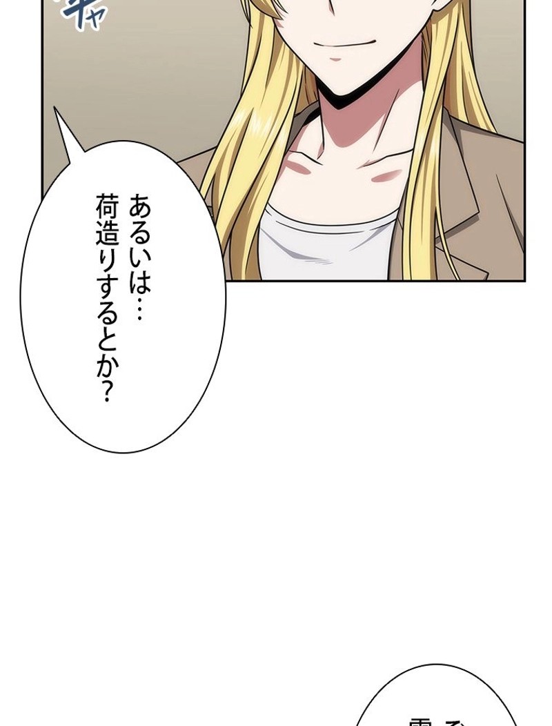 P56