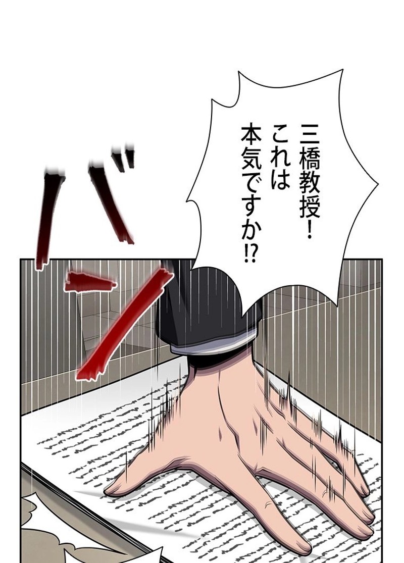 P77