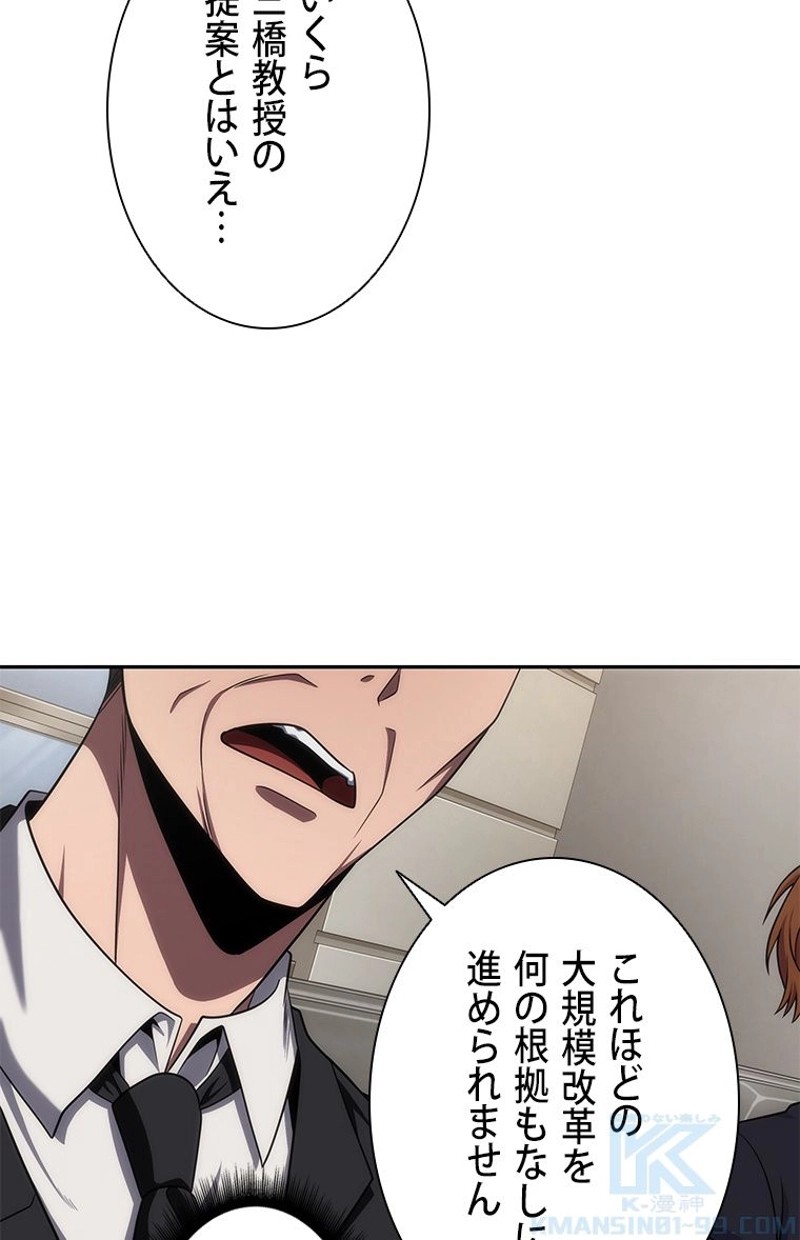 P85