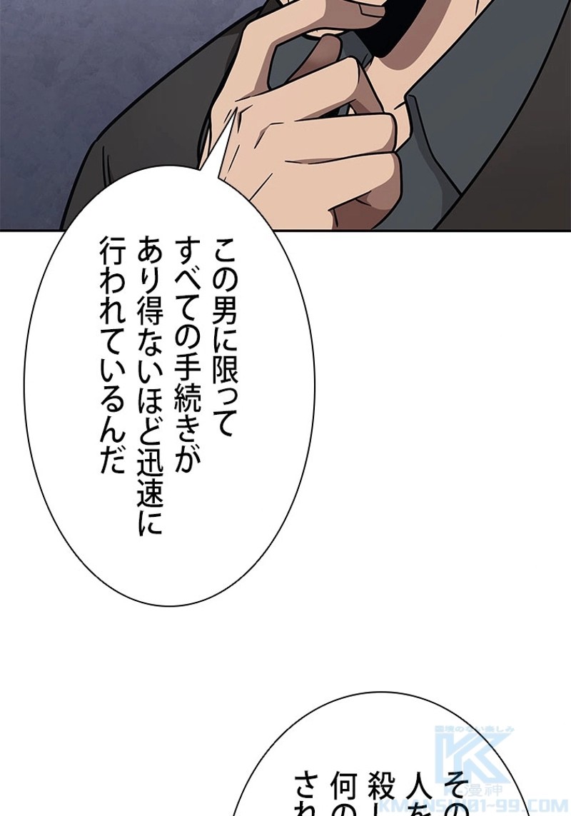 P59