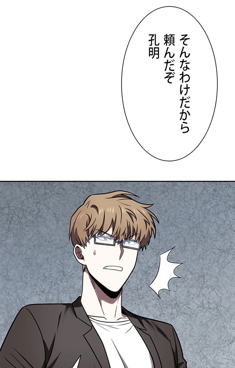 P79