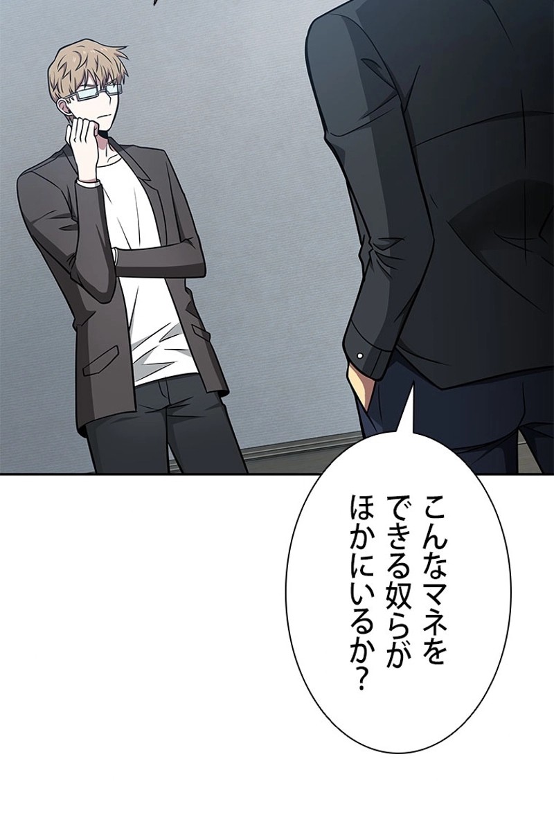 P87