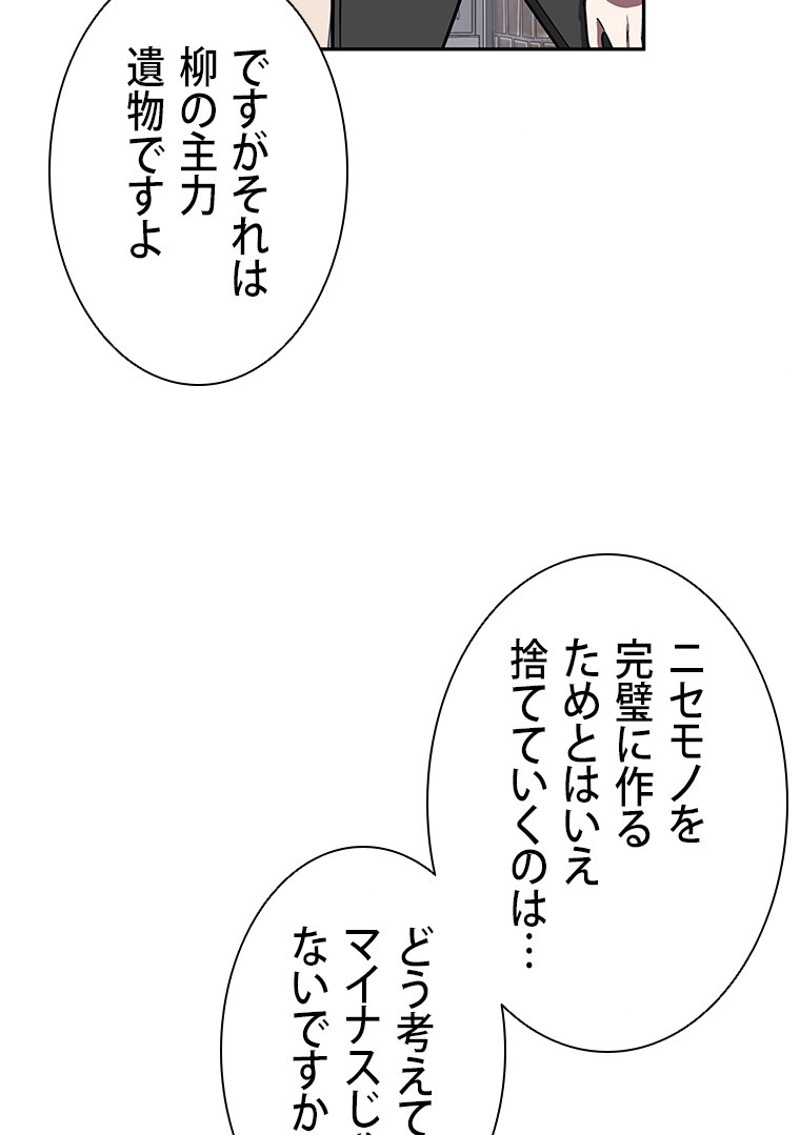 P39