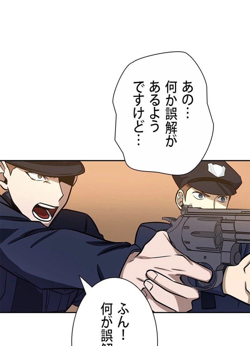 P48