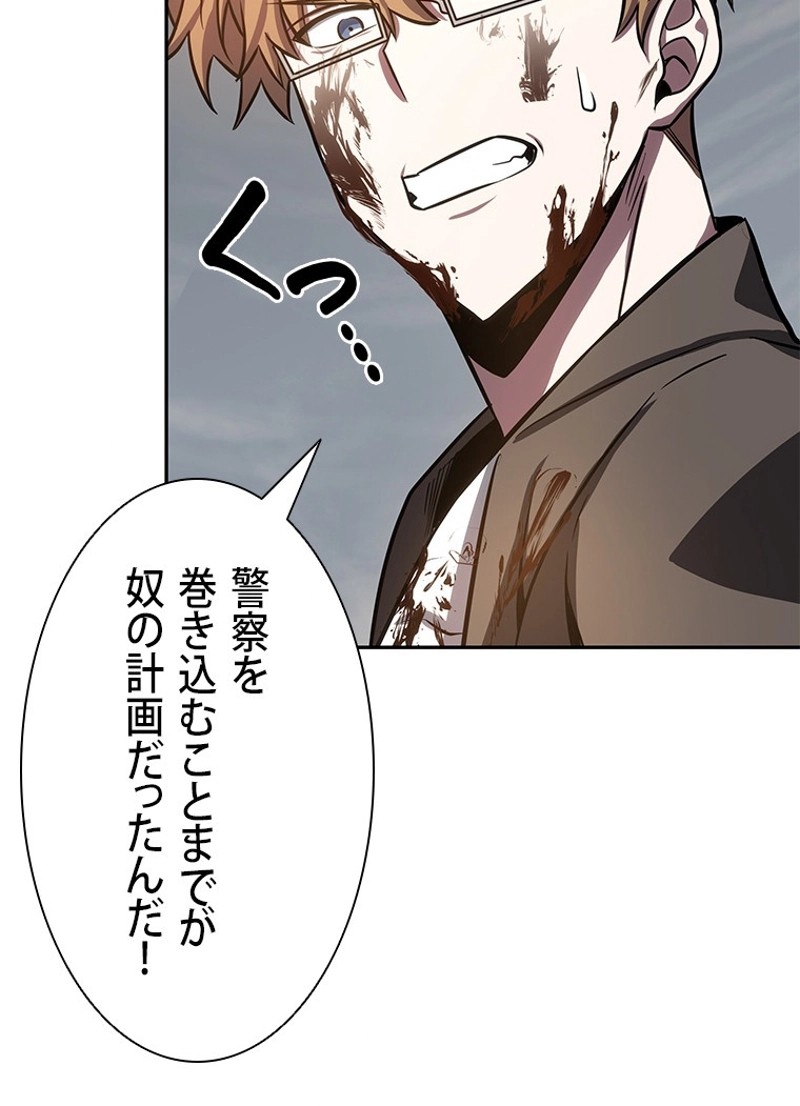 P52
