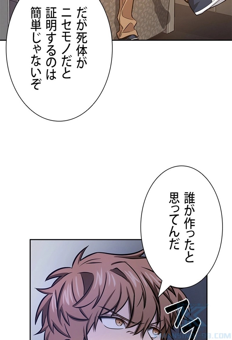 P59