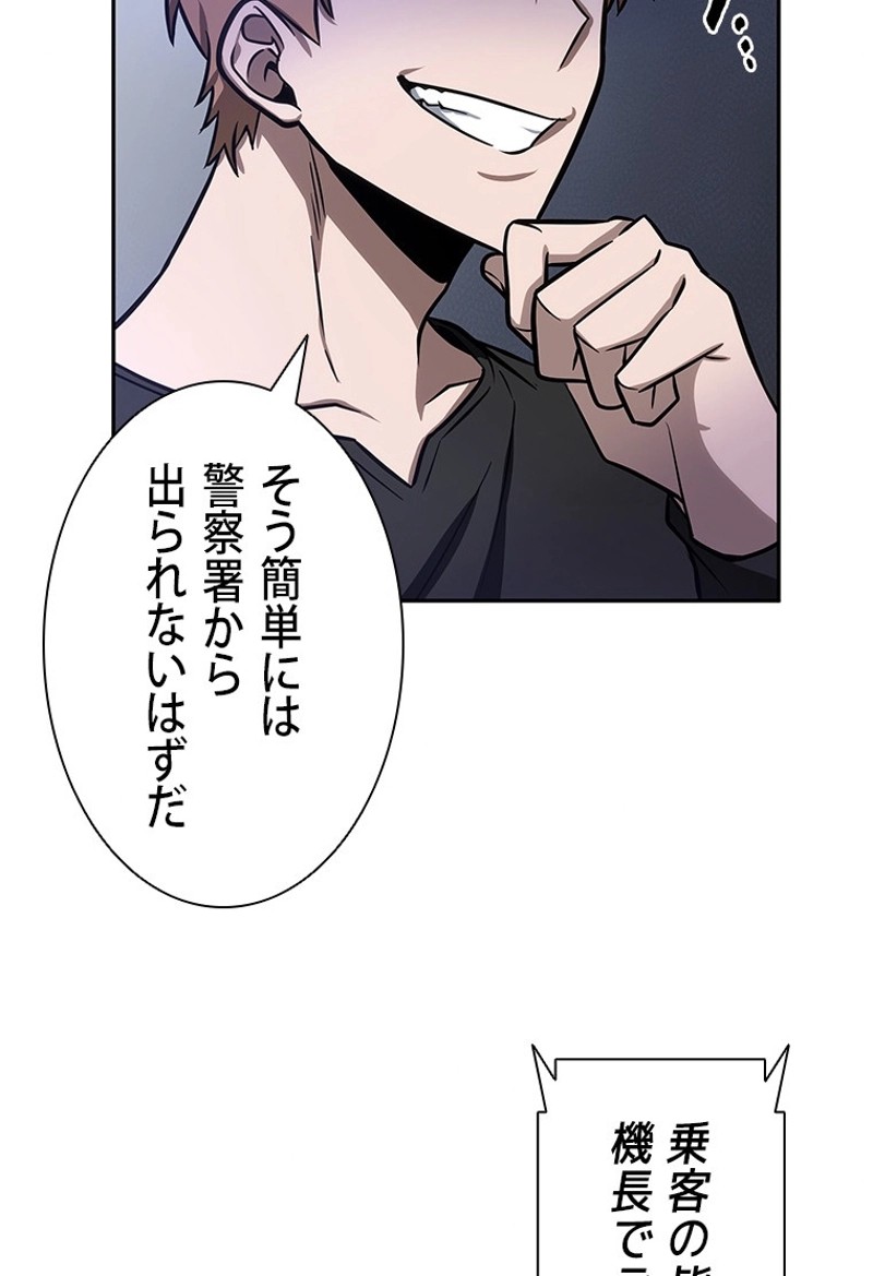 P60