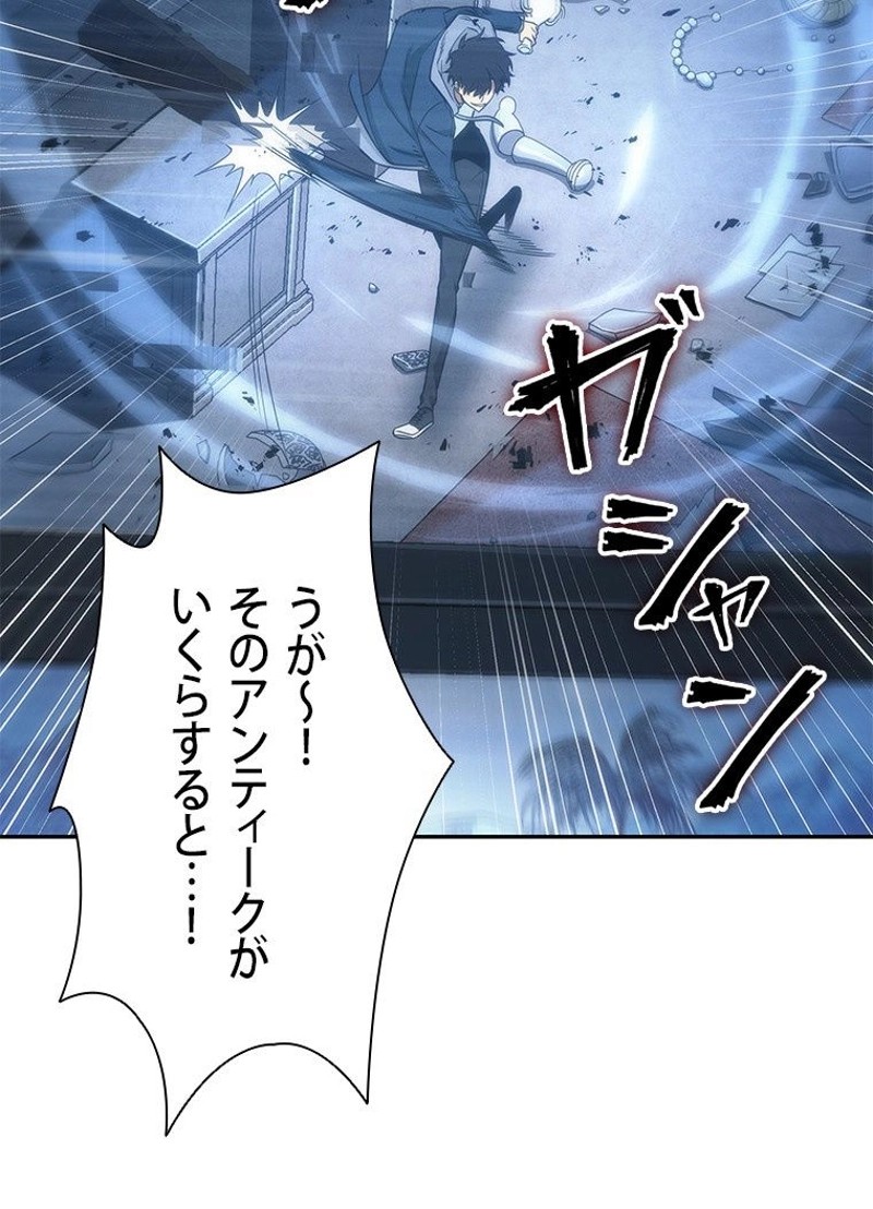 P88