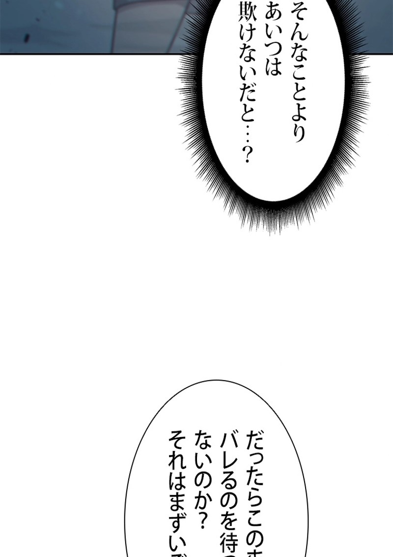P55