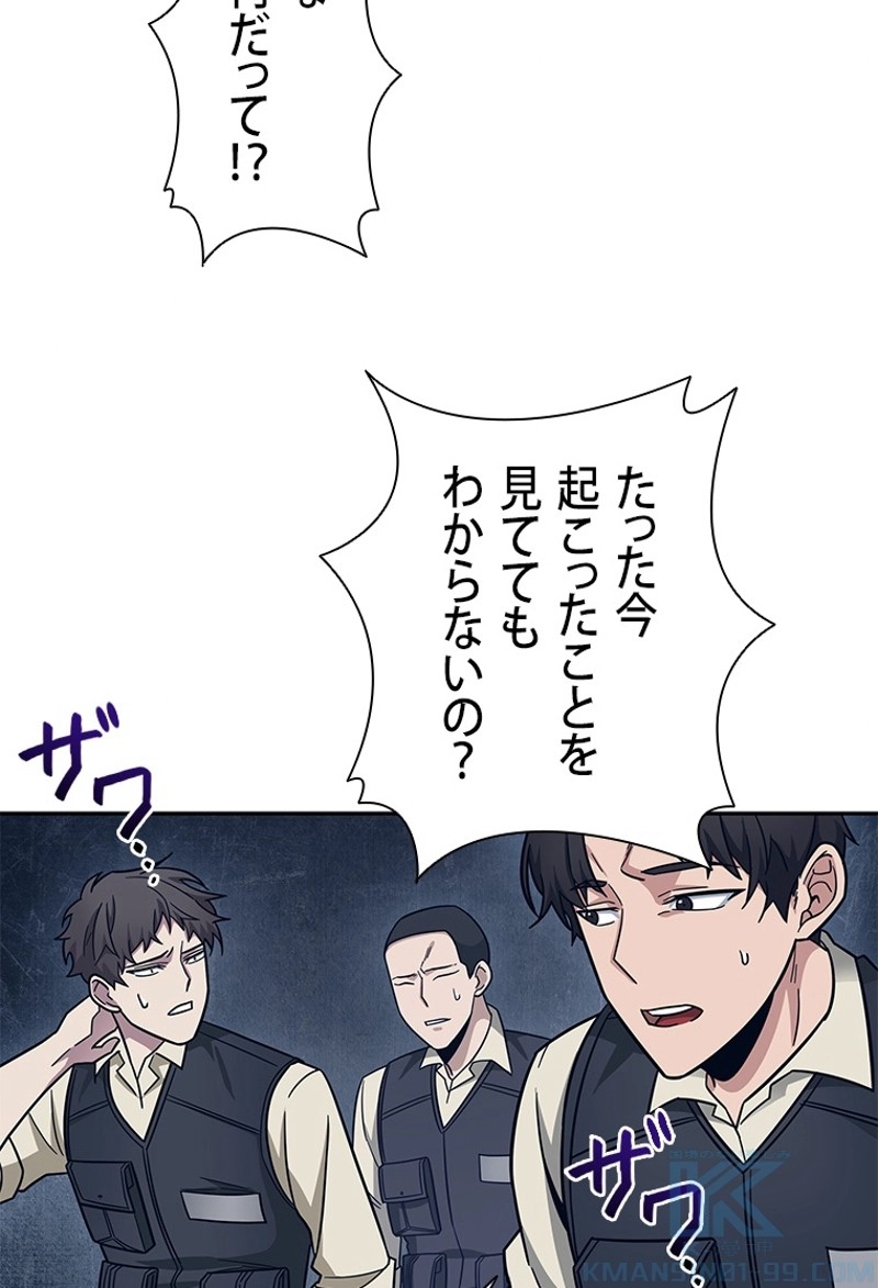 P80