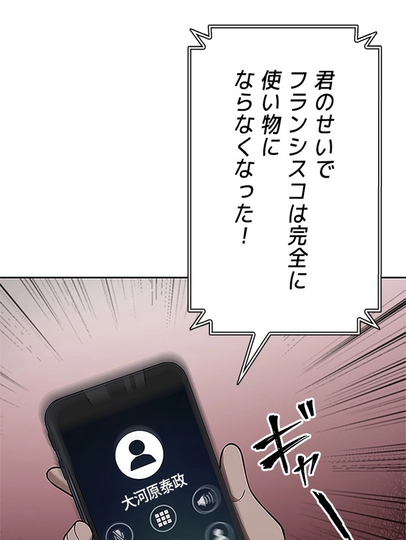 P58