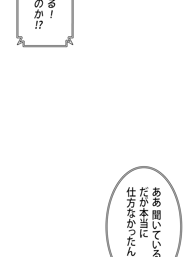 P61