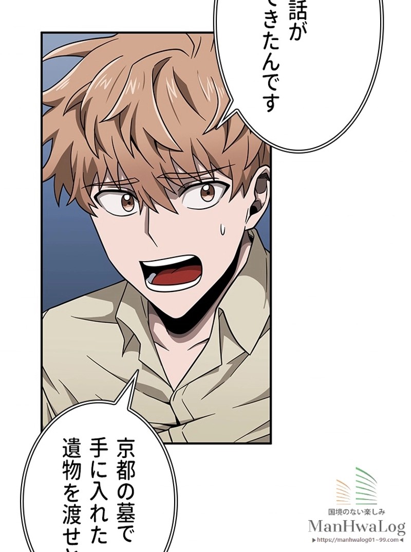 P54