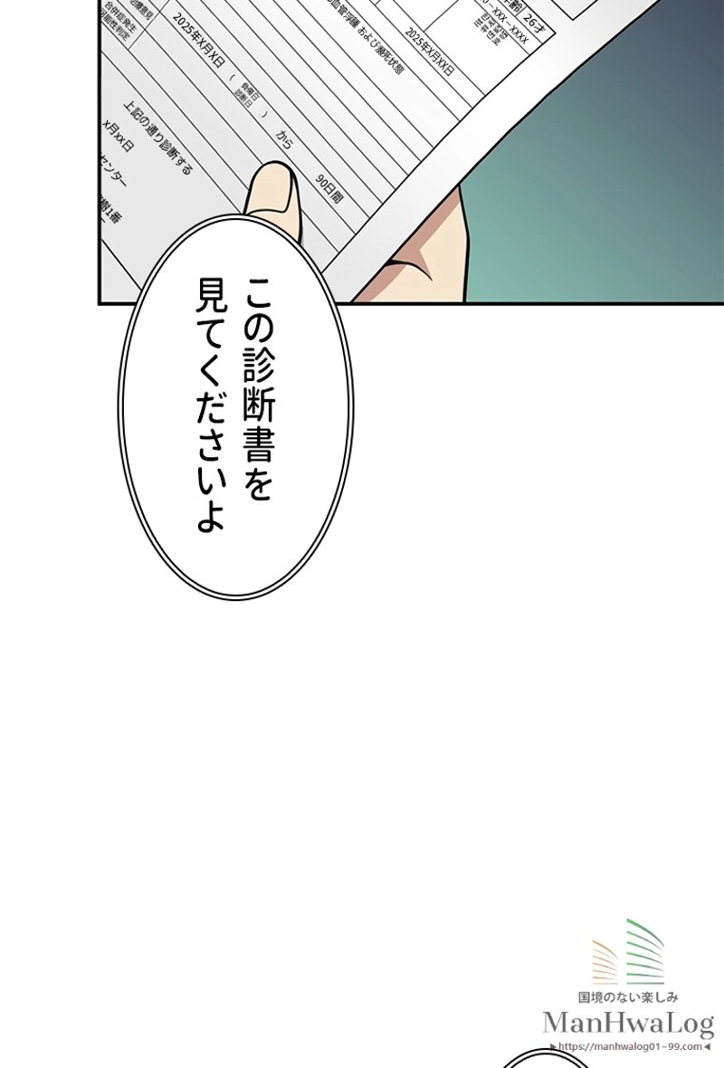 P58
